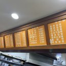 김밥천국1호점 이미지