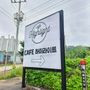 육교경로당 | 오산카페 수제디저트 생망고빙수 추천 카페하이라이트
