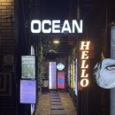 헬로펍 | 대구 동성로술집 외국인펍 분위기좋은 와인바 / 헬로외국포차