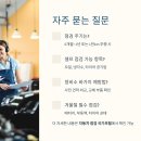 좋은소리자동차정비 이미지