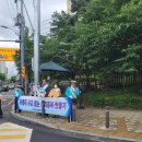 동수초등학교 이미지