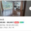 해피투게더 | <계룡산 해피투게더> 야유회 단체모임으로 방문했던 계룡산 펜션 내돈내산 솔직후기