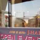 제이 헤어 샵(J HAIR ) 이미지