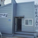 트라제4 이미지