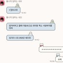 에이스레이저땜 | [ THE MOMENTUM - NCT127 ] 취소표 잡은 외곽 주민의 칠콘 후기 / 고척 4층 시야, 고척 콘서트 버스 예매