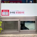 시장추어탕 | 마산 산호시장 추어탕 맛집 🍲 은혜추어탕 경상도 스타일 추어탕 후기