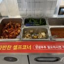 79수육국밥송탄본점 이미지