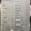 도레네 | 서울역 커넥트플레이스 카페 <도레도레> 내돈내산 후기
