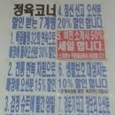 아이마트정육 - 해운대구 재반로 239 | 아이마트정육