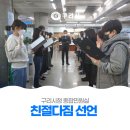 구리시청(민원실) 이미지