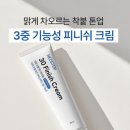 유코스메틱