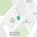 멕시카나 인천송도센트럴점 네이버블로그
