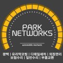 쌍용자동차공업사 이미지