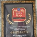 사우리사랑스런우리아이 | 이천한우맛집 현대가든, 아이들과 함께 즐긴 한우모듬 2인분 솔직후기