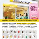 더드림커피 영천신녕점