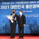 (주)디지털실크로드 이미지