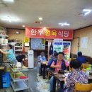 복수한우날고기 이미지