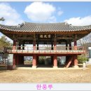 지남공원 입구 인근 티스토리