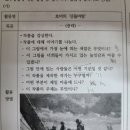 Re: 진모 미술 p.753 43번-1) 미술감상지도 펠드만 이미지