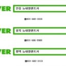 대명카서비스 네이버블로그