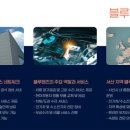 예천점 현대자동차 이미지