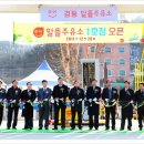 (주)경동주유소 이미지