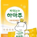 하마'S 네이버블로그
