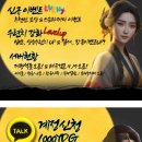 천일생약 이미지