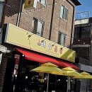 사가정곱창 이미지