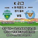 I.K모터스 이미지