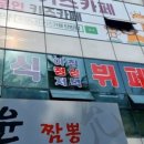 대전원푸드