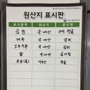 터미널곱창 이미지