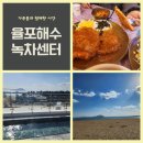 옛날식 수제 왕돈까스 이미지