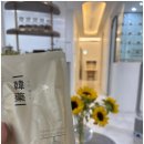 더한한의원 이미지