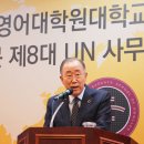 국제영어대학원대학교 전자신문