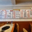 임가네해물천국 이미지