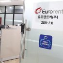 유로카서비스 | 서울 나들이, 어디든 신나게! #강서렌트카 완벽 분석 후기