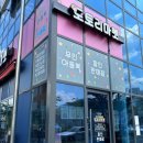 중산떡마을 이미지