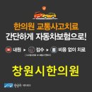 감계명한의원 이미지