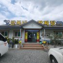 만복네 짬짜장 이미지