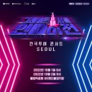 주식회사 투어밴드