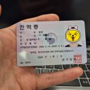 병무청 앞 | 병무청에서 전역증 재교부 하는 방법! (우리 전역증이 달라졌어요!🫡)