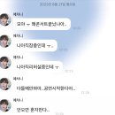 씨유 이천광장점 | 초보 왈왈 생애 처음 콘서트 가다🐶 &lt;루시 콘서트 열,다섯 막콘 후기&gt;