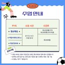 꿈마루 운동발달센터 이미지