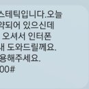 퀸즈포레산후조리원 네이버블로그