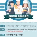 용인직업전문교육원 이미지