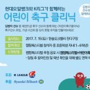 한솔오일뱅크 이미지