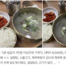 참마음약국 | 생방송투데이 설렁탕 6500원 막퍼주는집 참마음설렁탕 미아사거리