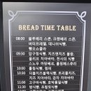 롤링핀구리점
