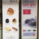 햇살마루과자점 | [광주 광산구 빵집] 운남동 햇살마루 과자점